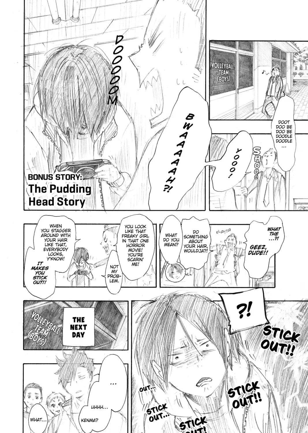 Read Haikyu!! chapter 34.5 image 0 on Lezhin