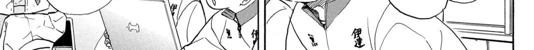 Read Haikyu!! chapter 344 image 21 on Lezhin