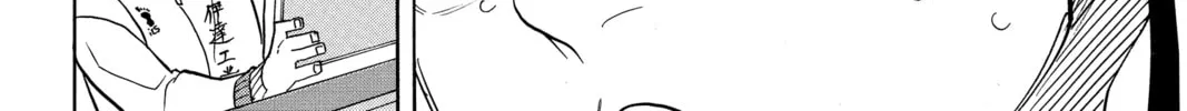 Read Haikyu!! chapter 347 image 15 on Lezhin