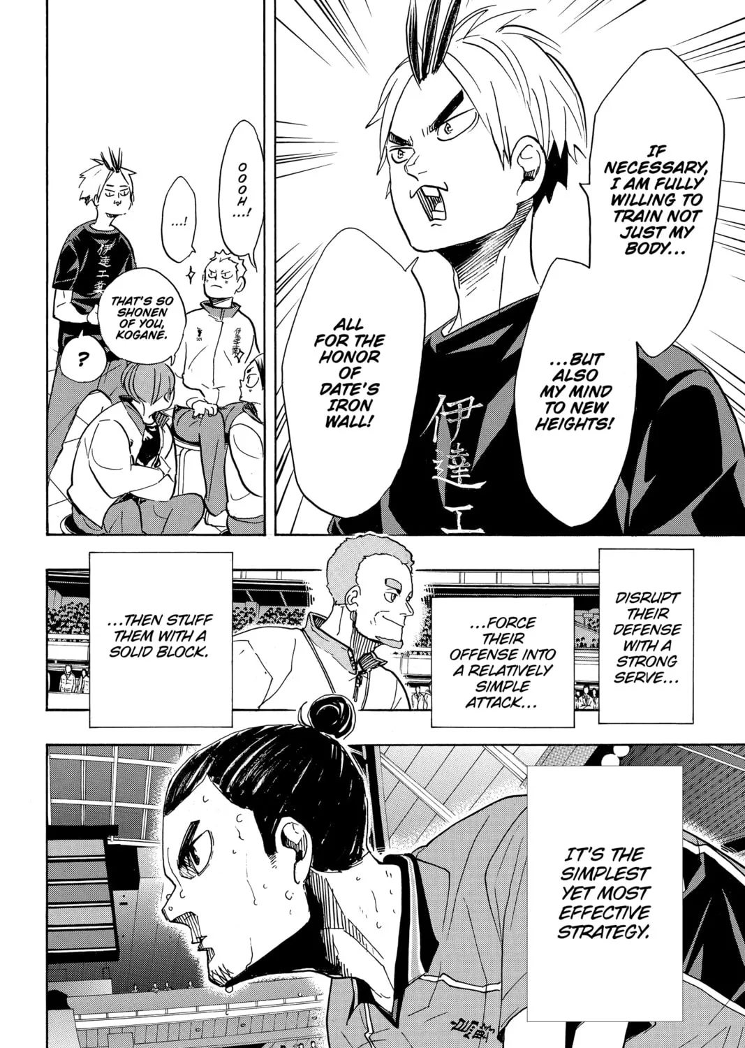 Read Haikyu!! chapter 349 image 2 on Lezhin