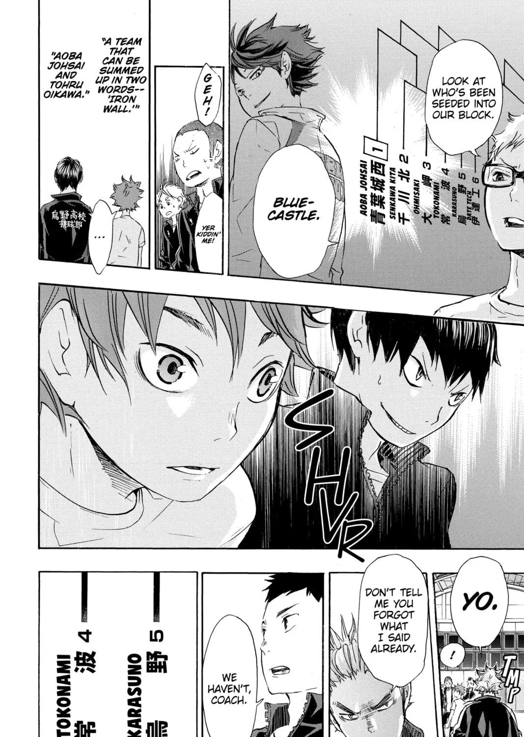 Read Haikyu!! chapter 35 image 34 on Lezhin
