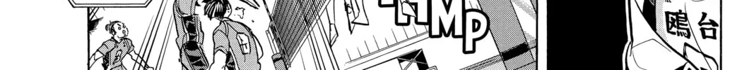 Read Haikyu!! chapter 351 image 1 on Lezhin