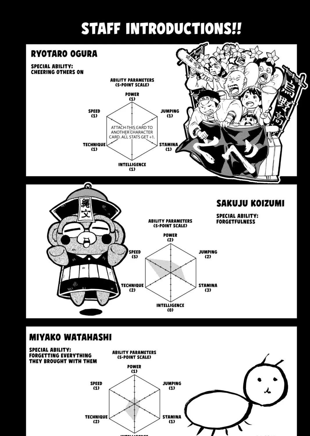 Read Haikyu!! chapter 357.5 image 2 on Lezhin