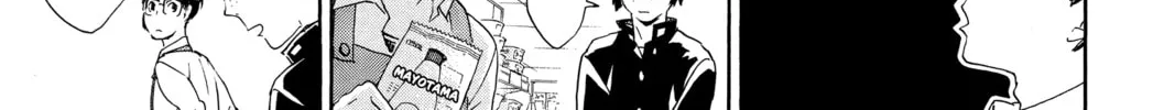 Read Haikyu!! chapter 36 image 21 on Lezhin