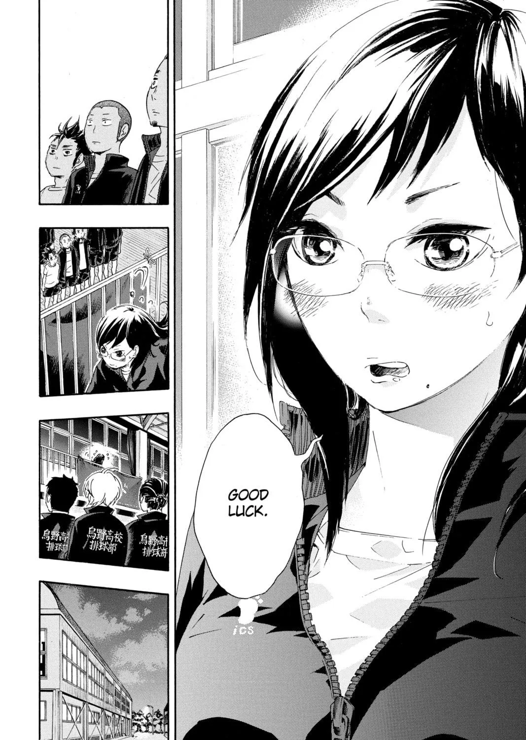 Read Haikyu!! chapter 36 image 28 on Lezhin