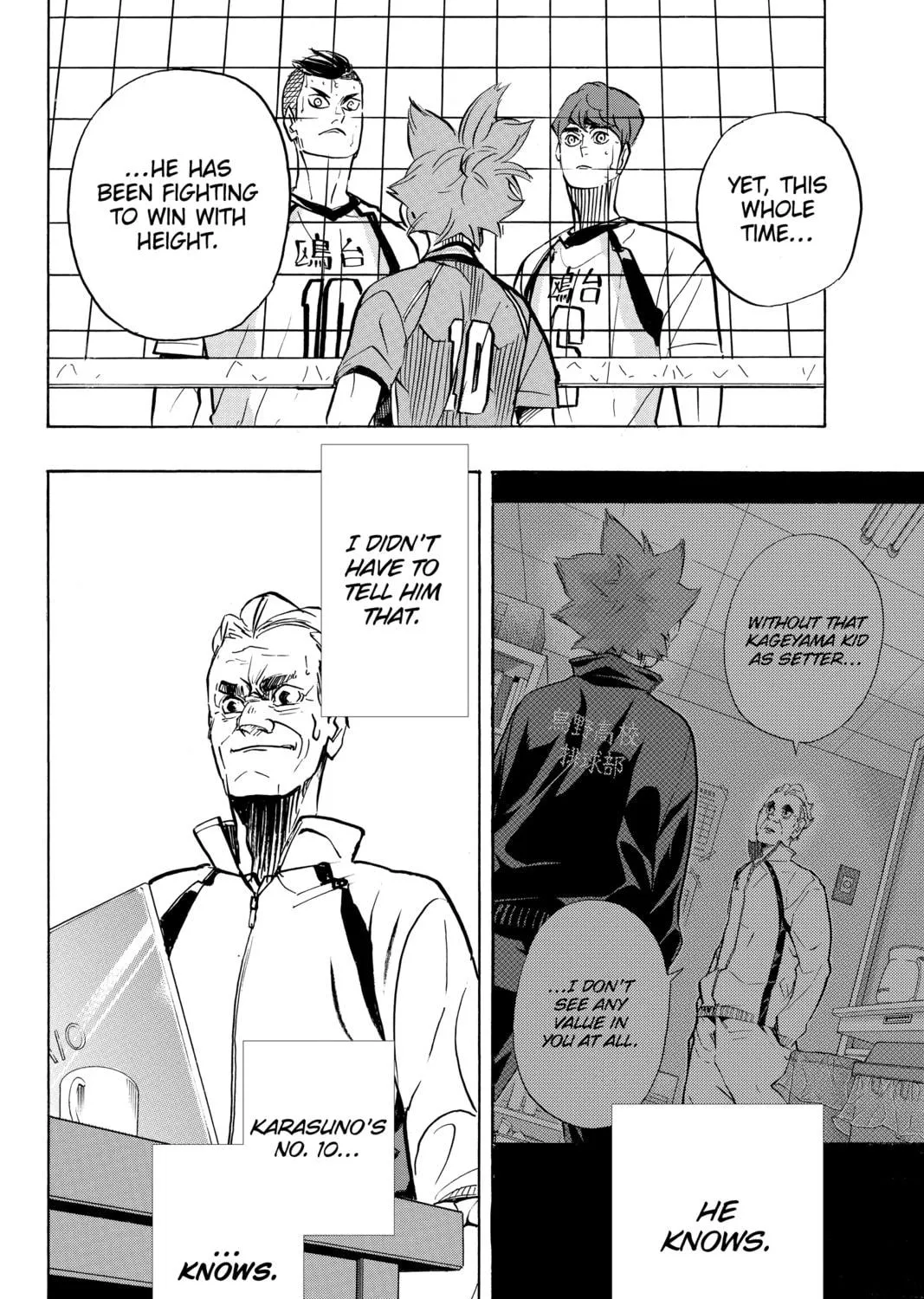 Read Haikyu!! chapter 361 image 22 on Lezhin
