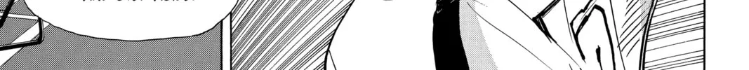 Read Haikyu!! chapter 363 image 13 on Lezhin