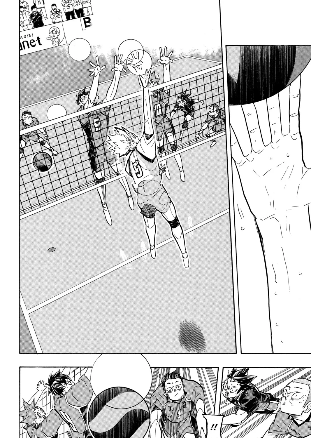 Read Haikyu!! chapter 363 image 14 on Lezhin