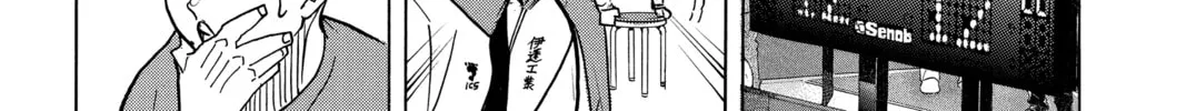 Read Haikyu!! chapter 363 image 7 on Lezhin