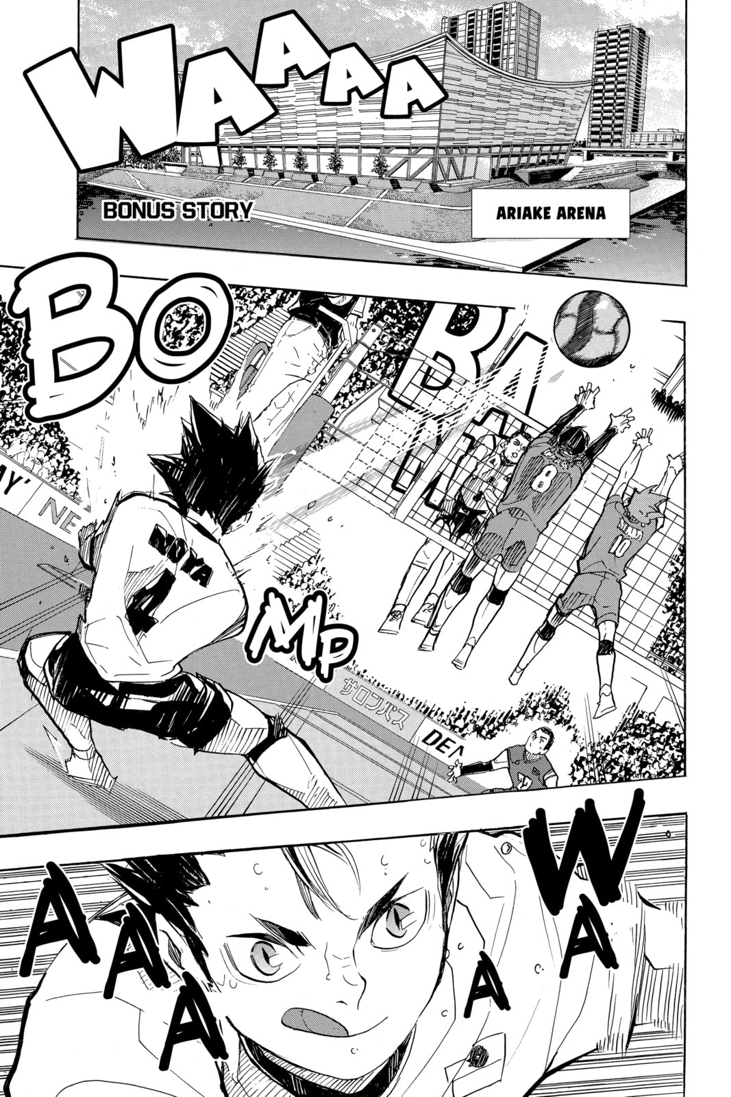 Read Haikyu!! chapter 365.1 image 0 on Lezhin
