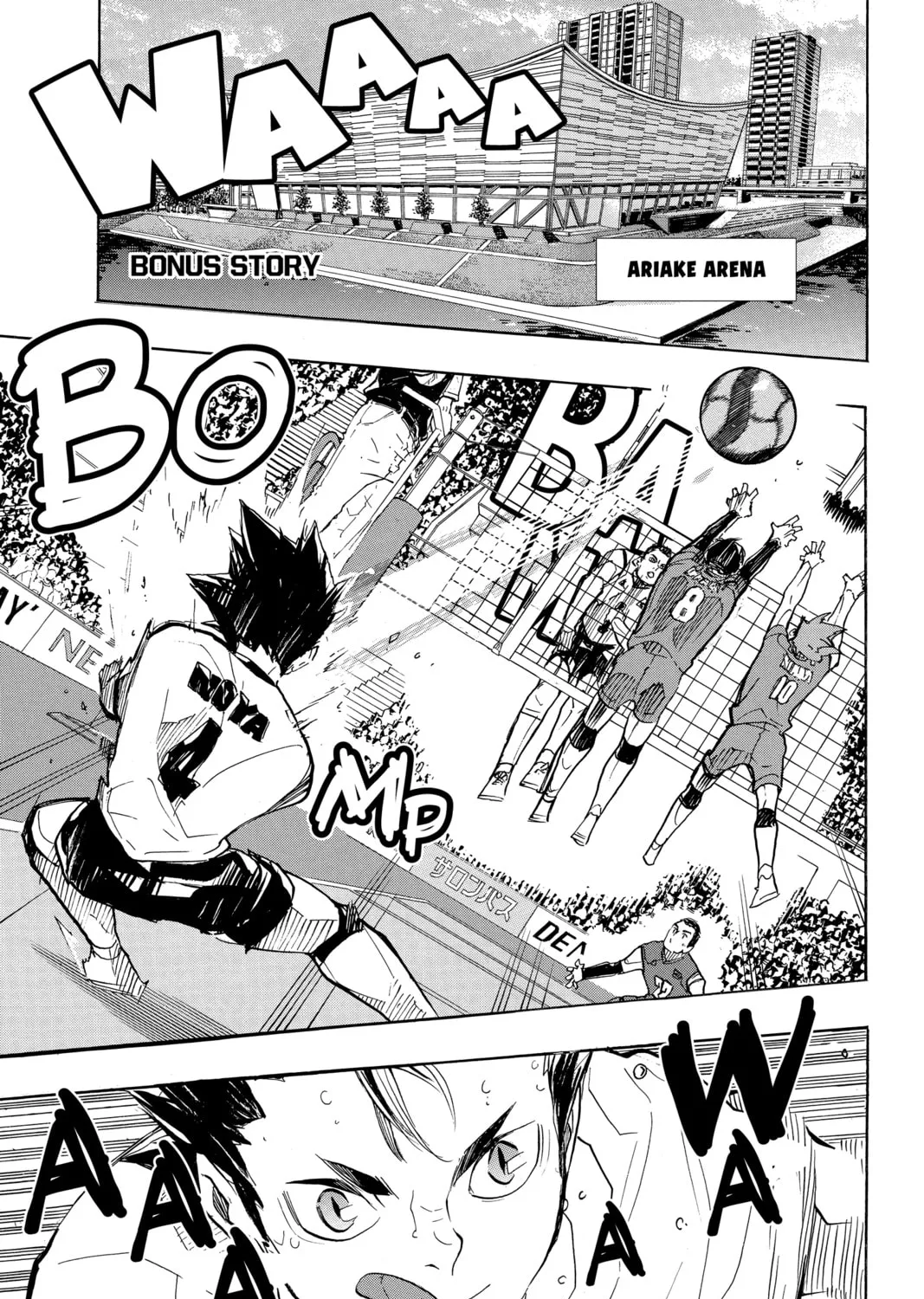 Read Haikyu!! chapter 365.5 image 0 on Lezhin