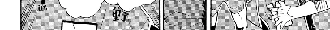 Read Haikyu!! chapter 365 image 21 on Lezhin