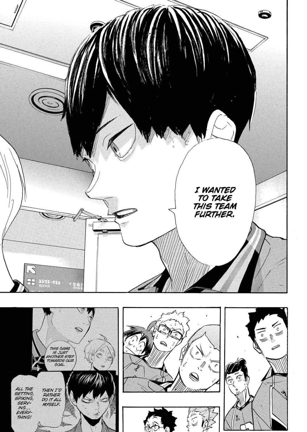 Read Haikyu!! chapter 369 image 8 on Lezhin