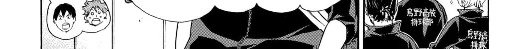 Read Haikyu!! chapter 37 image 13 on Lezhin