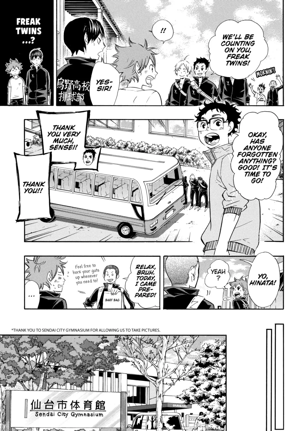 Read Haikyu!! chapter 37 image 14 on Lezhin