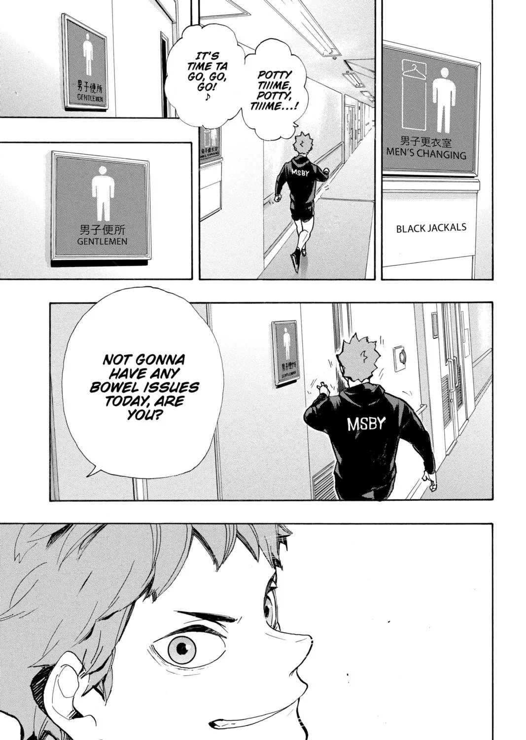 Read Haikyu!! chapter 378 image 18 on Lezhin