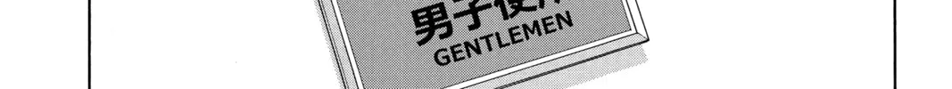 Read Haikyu!! chapter 379 image 1 on Lezhin