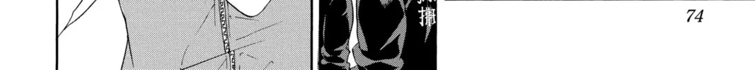 Read Haikyu!! chapter 38 image 15 on Lezhin