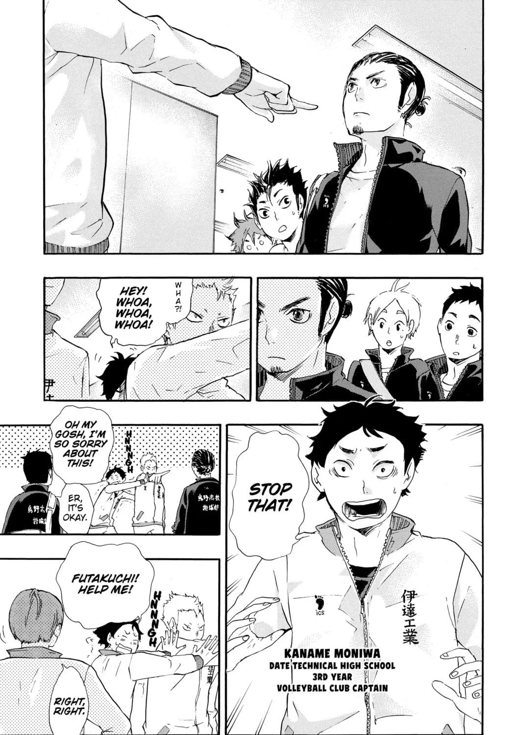 Read Haikyu!! chapter 38 image 4 on Lezhin