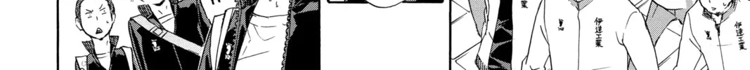Read Haikyu!! chapter 38 image 7 on Lezhin
