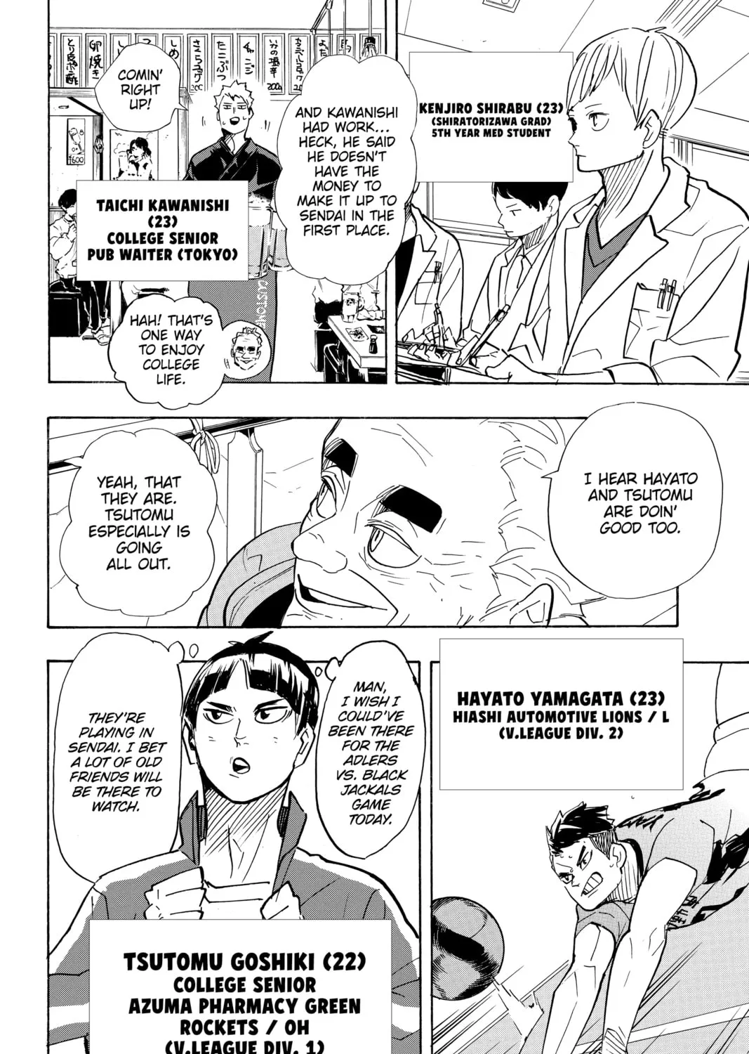 Read Haikyu!! chapter 380 image 2 on Lezhin