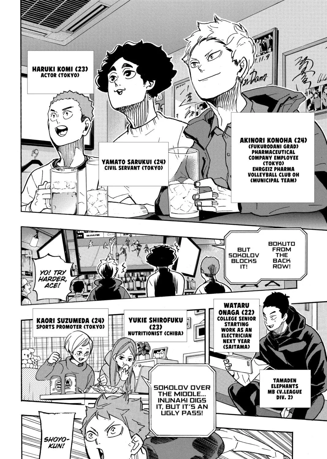 Read Haikyu!! chapter 392 image 22 on Lezhin