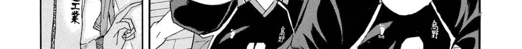 Read Haikyu!! chapter 40 image 3 on Lezhin