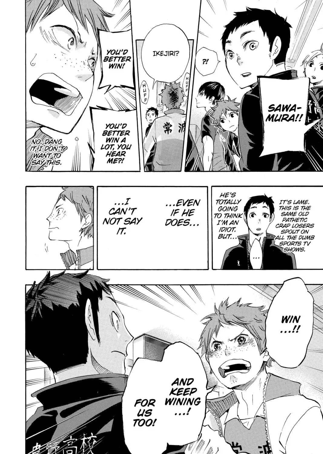 Read Haikyu!! chapter 40 image 30 on Lezhin
