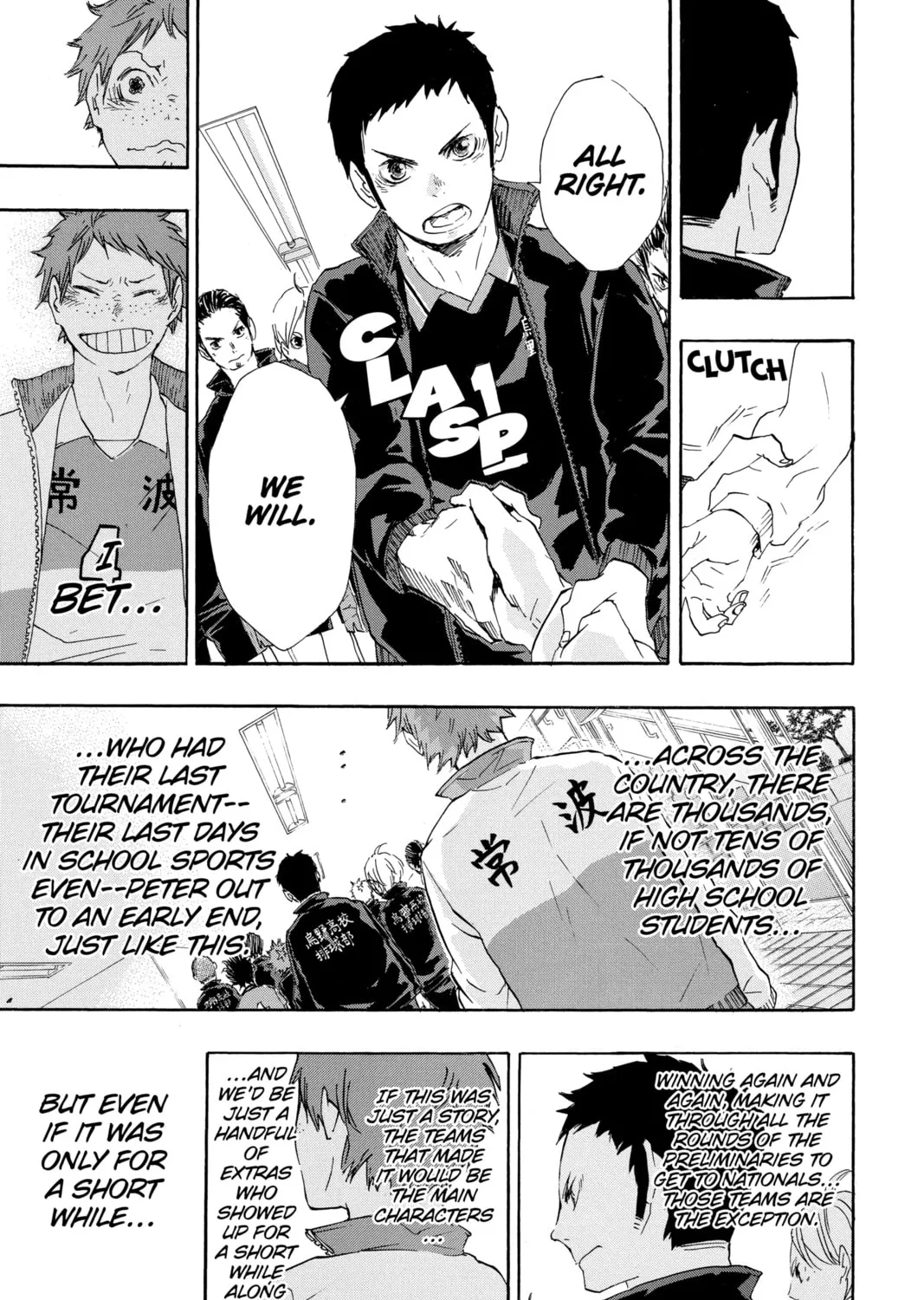 Read Haikyu!! chapter 40 image 32 on Lezhin