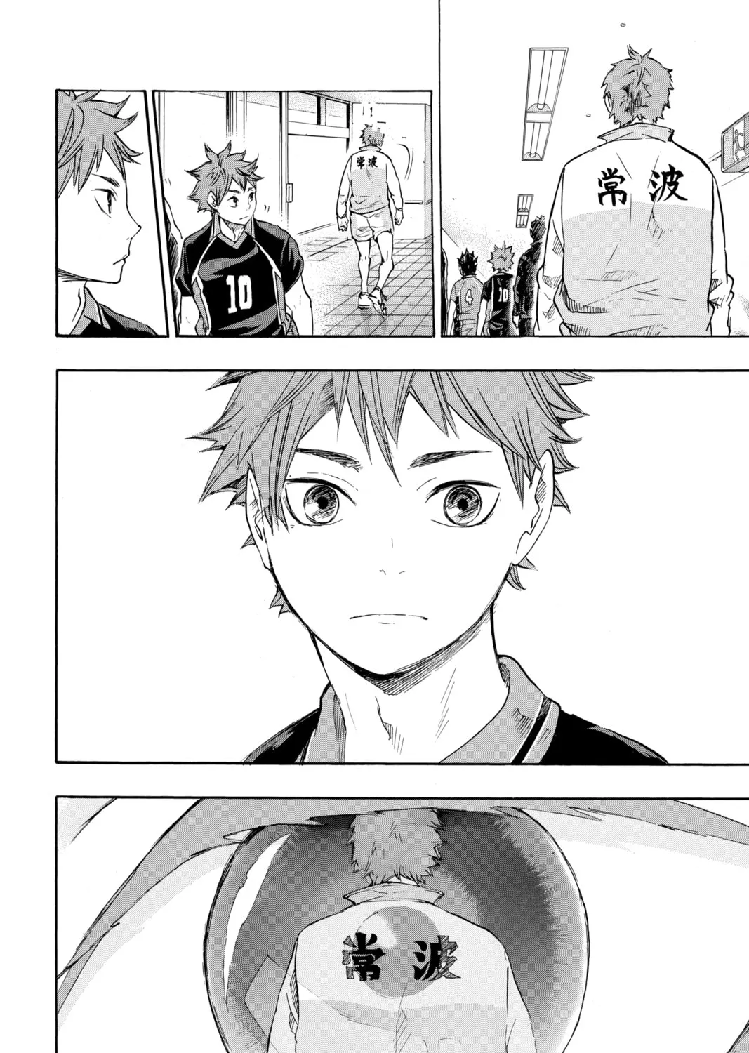 Read Haikyu!! chapter 40 image 36 on Lezhin