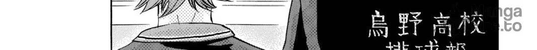Read Haikyu!! chapter 40 image 39 on Lezhin