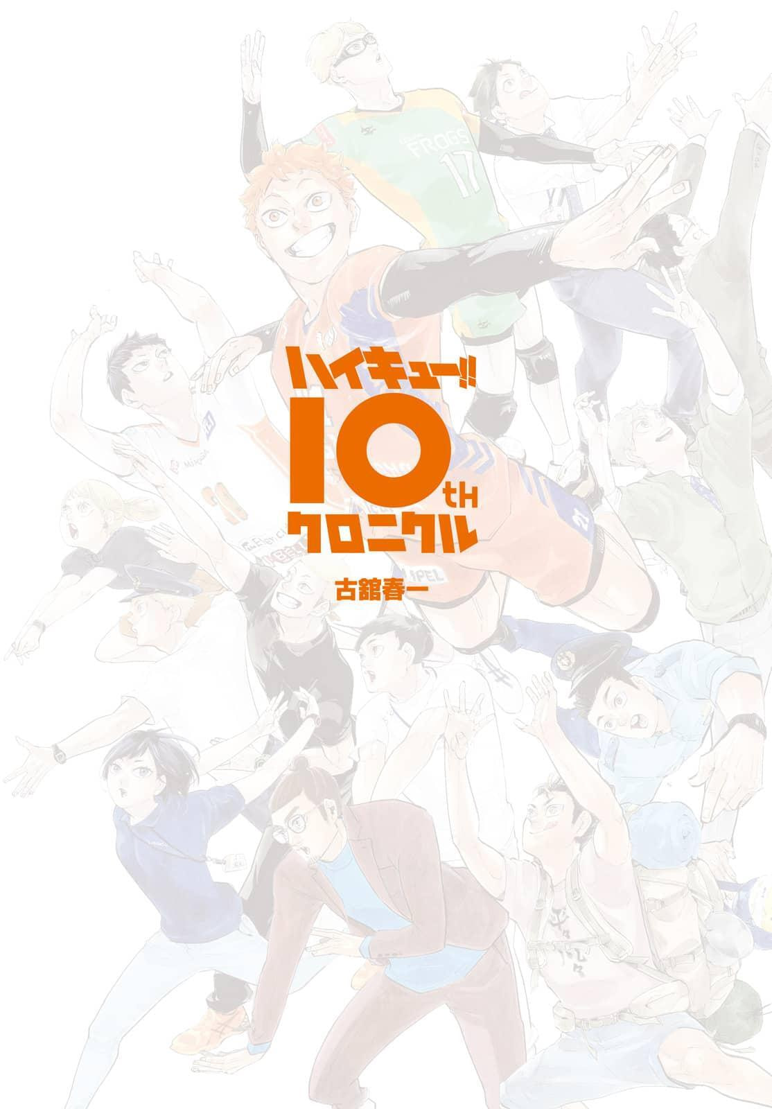 Read Haikyu!! chapter 402.2 image 7 on Lezhin