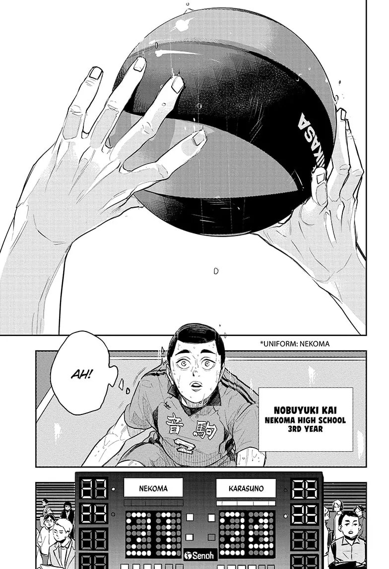 Read Haikyu!! chapter 402.3 image 2 on Lezhin