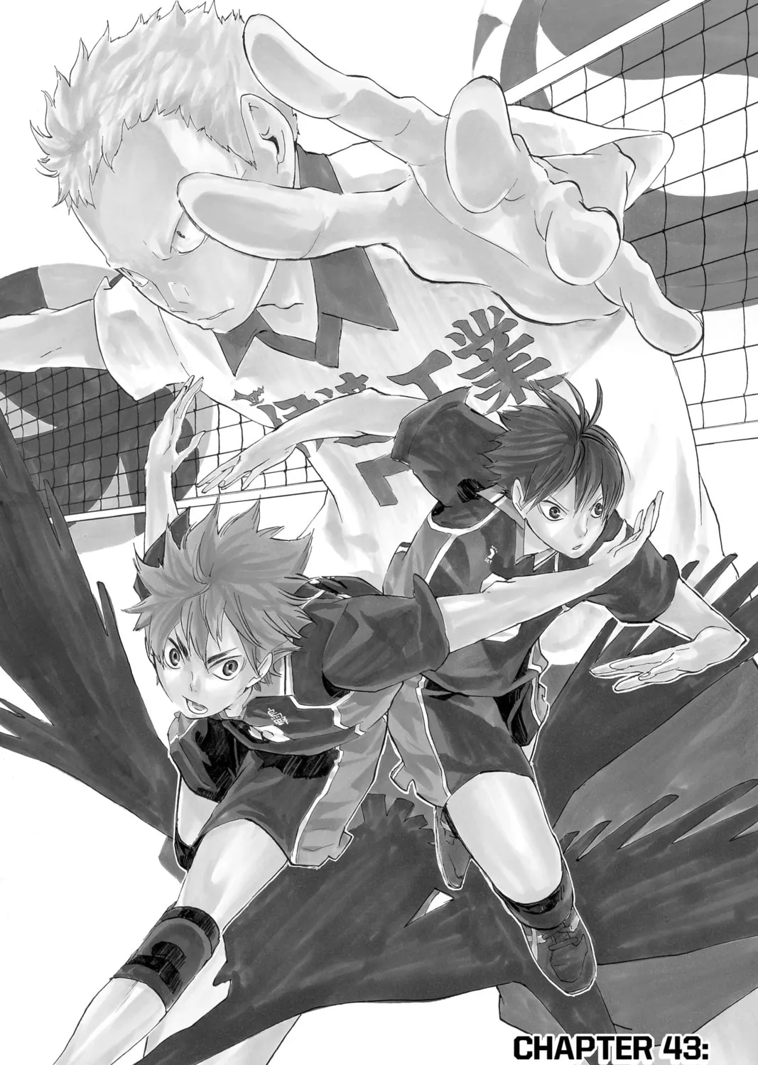Read Haikyu!! chapter 43 image 0 on Lezhin
