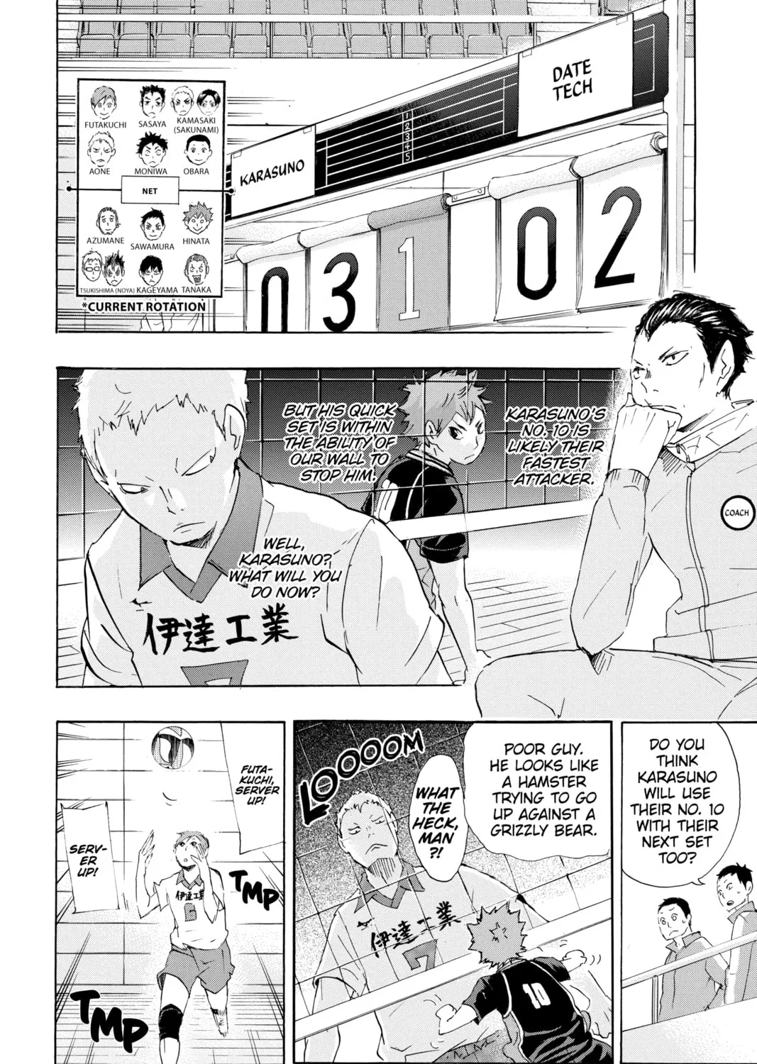 Read Haikyu!! chapter 43 image 2 on Lezhin