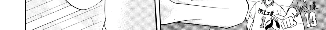 Read Haikyu!! chapter 43 image 21 on Lezhin