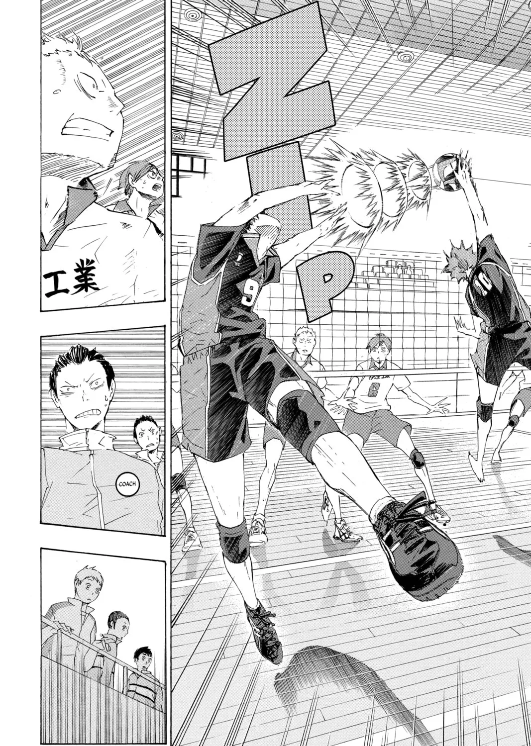 Read Haikyu!! chapter 43 image 24 on Lezhin