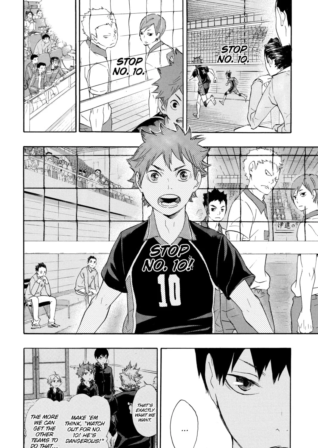 Read Haikyu!! chapter 43 image 32 on Lezhin