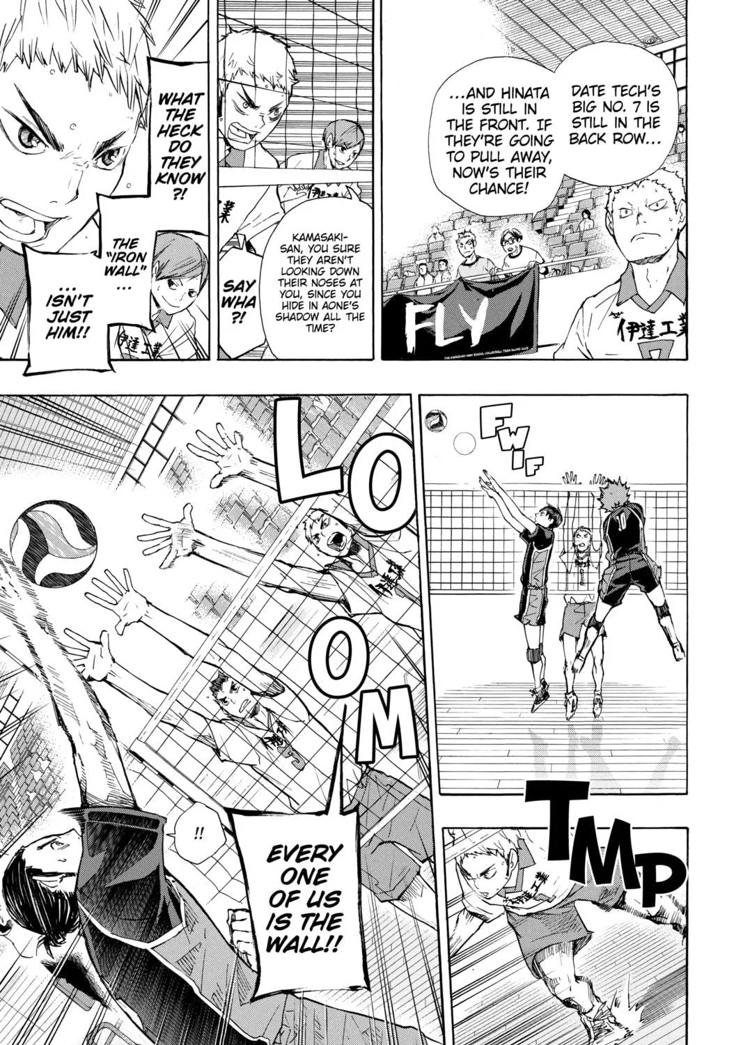Read Haikyu!! chapter 46 image 16 on Lezhin