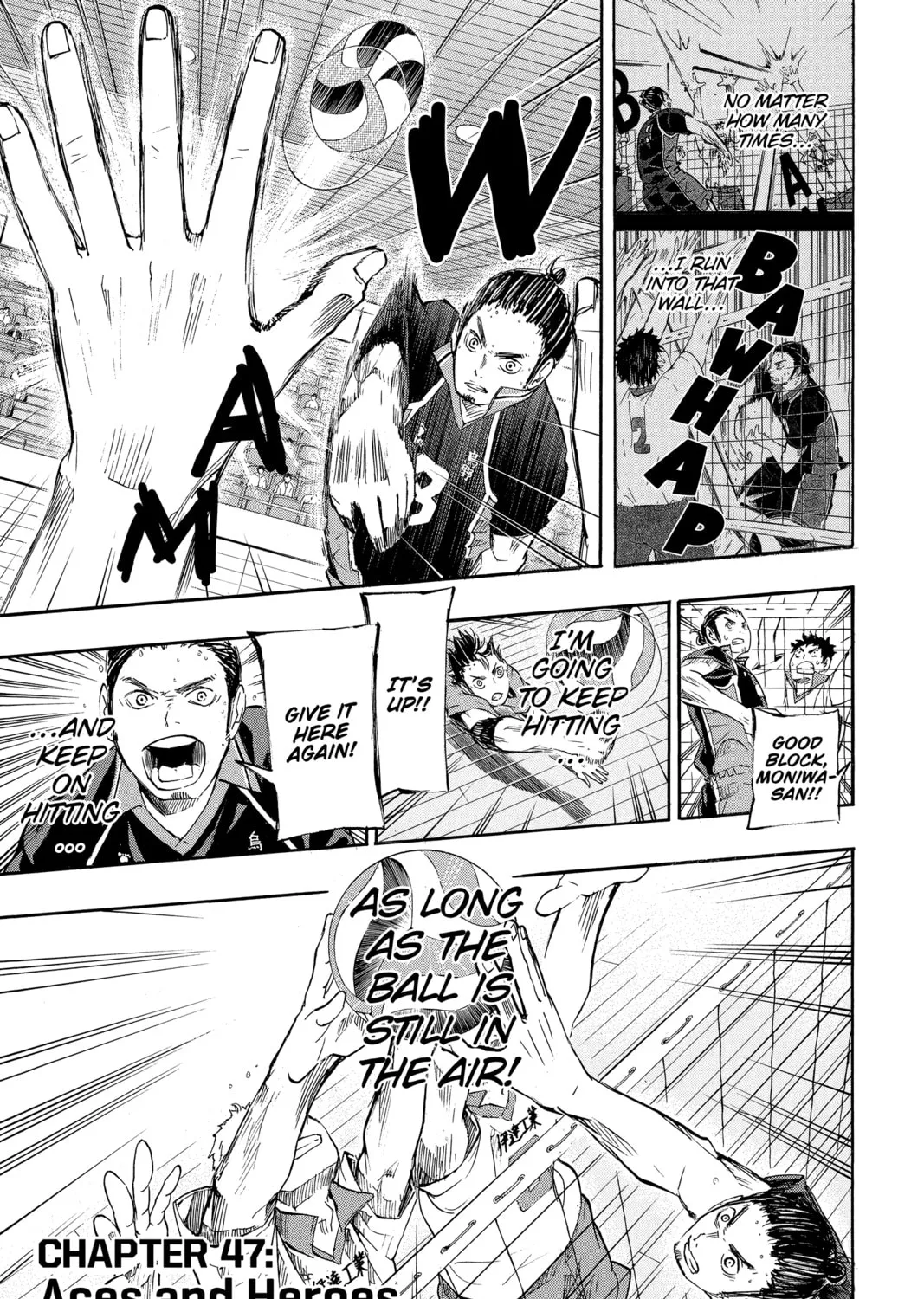 Read Haikyu!! chapter 47 image 0 on Lezhin