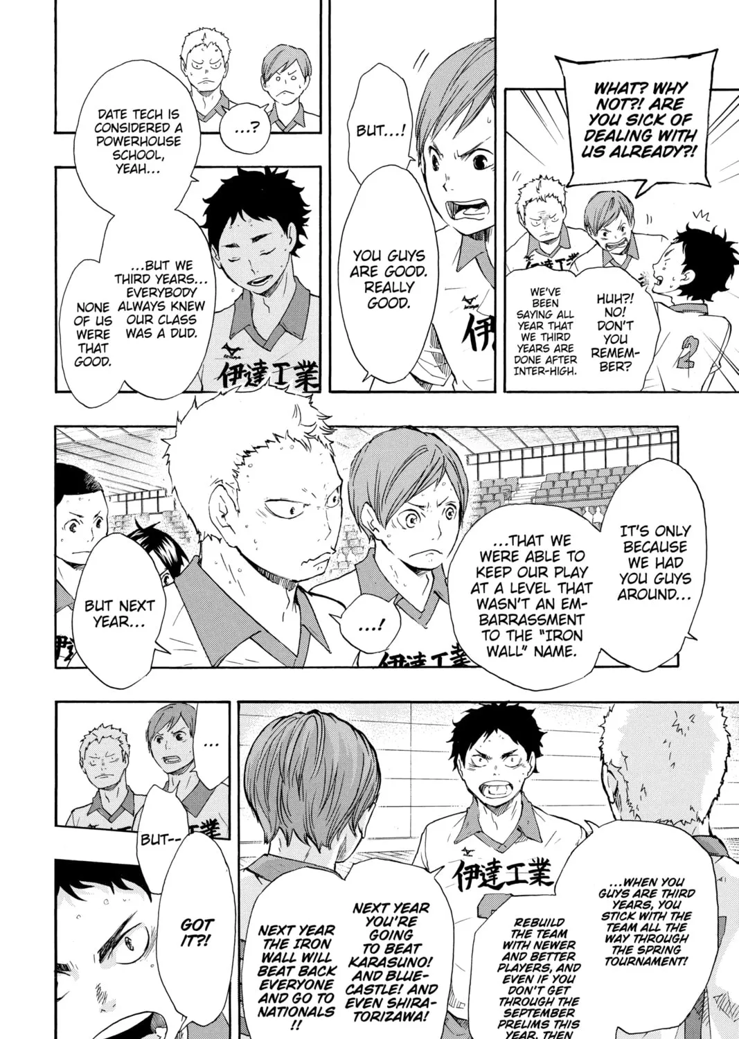 Read Haikyu!! chapter 47 image 24 on Lezhin