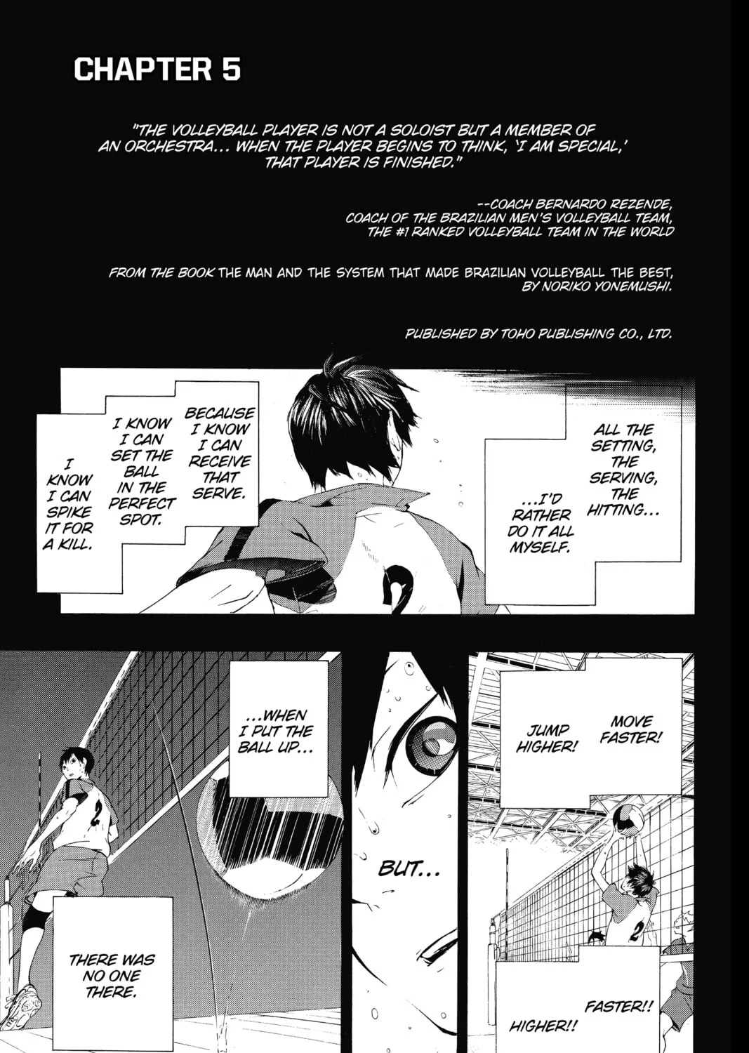 Read Haikyu!! chapter 5 image 0 on Lezhin