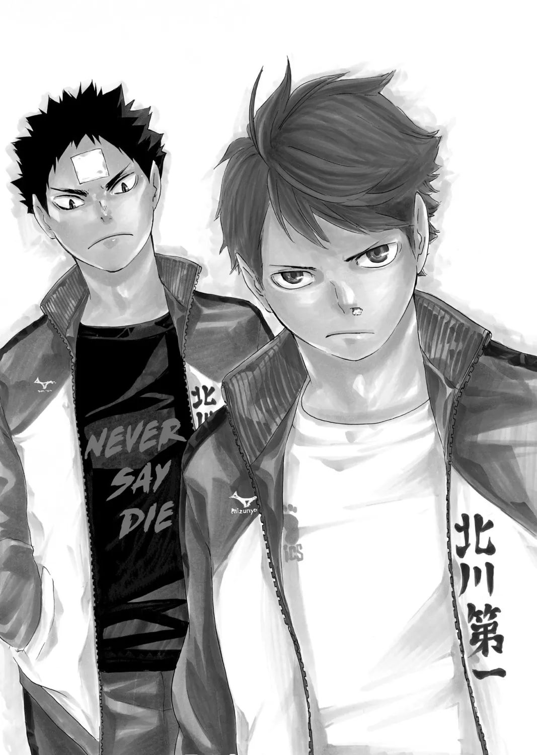 Read Haikyu!! chapter 60 image 0 on Lezhin