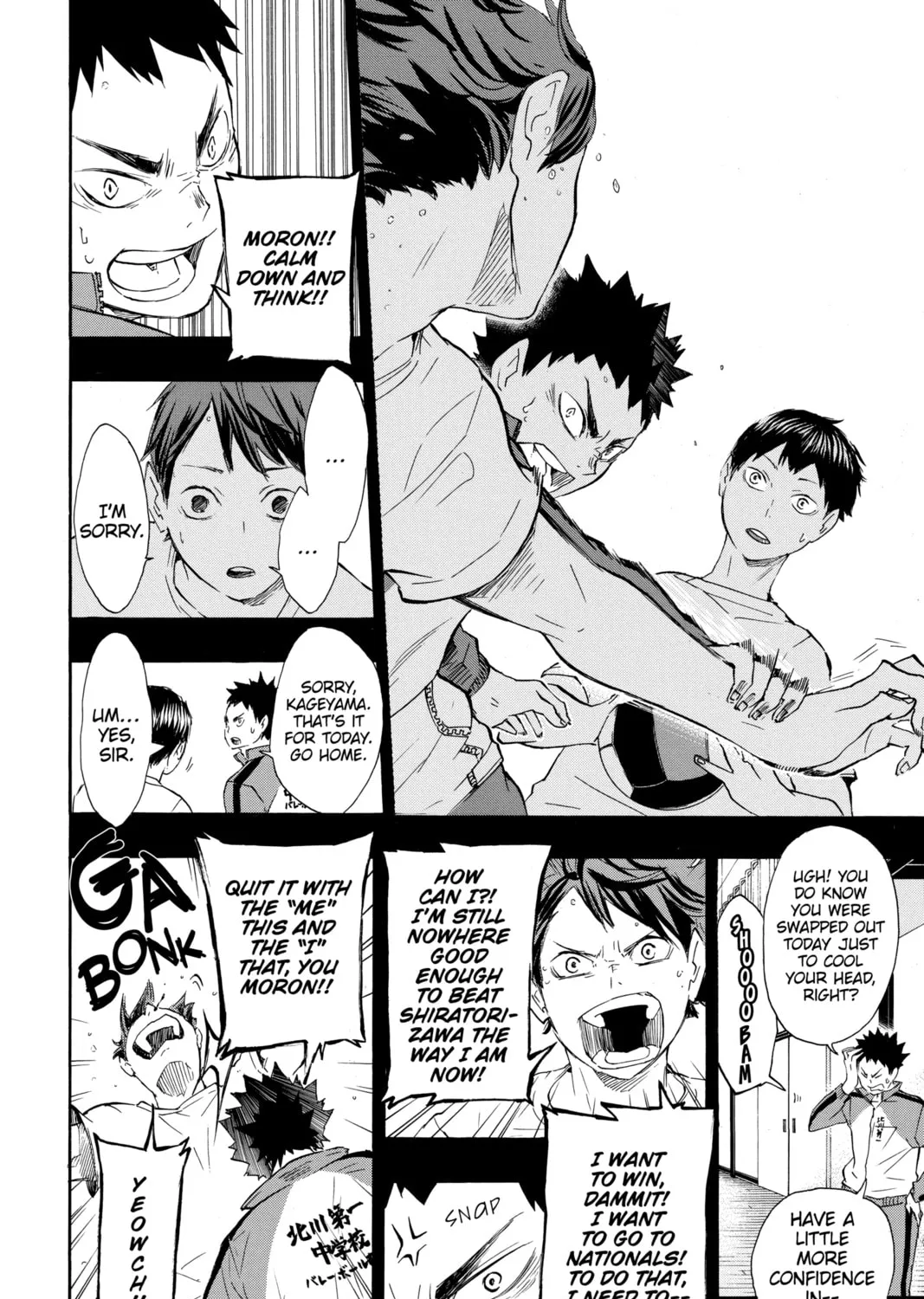 Read Haikyu!! chapter 60 image 14 on Lezhin