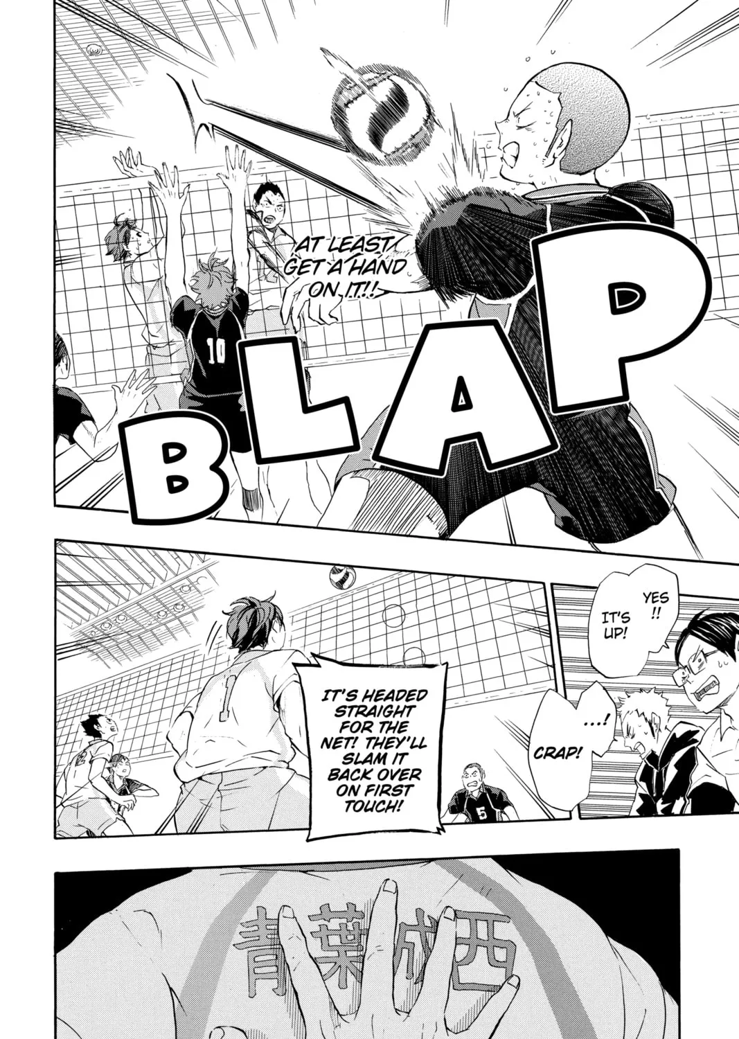 Read Haikyu!! chapter 65 image 30 on Lezhin