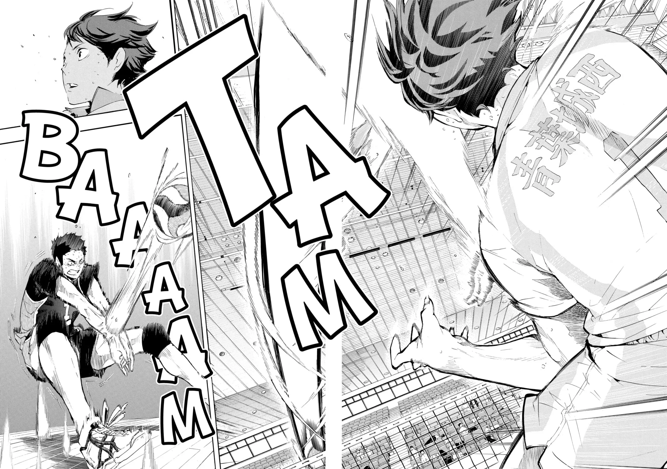 Read Haikyu!! chapter 67 image 18 on Lezhin