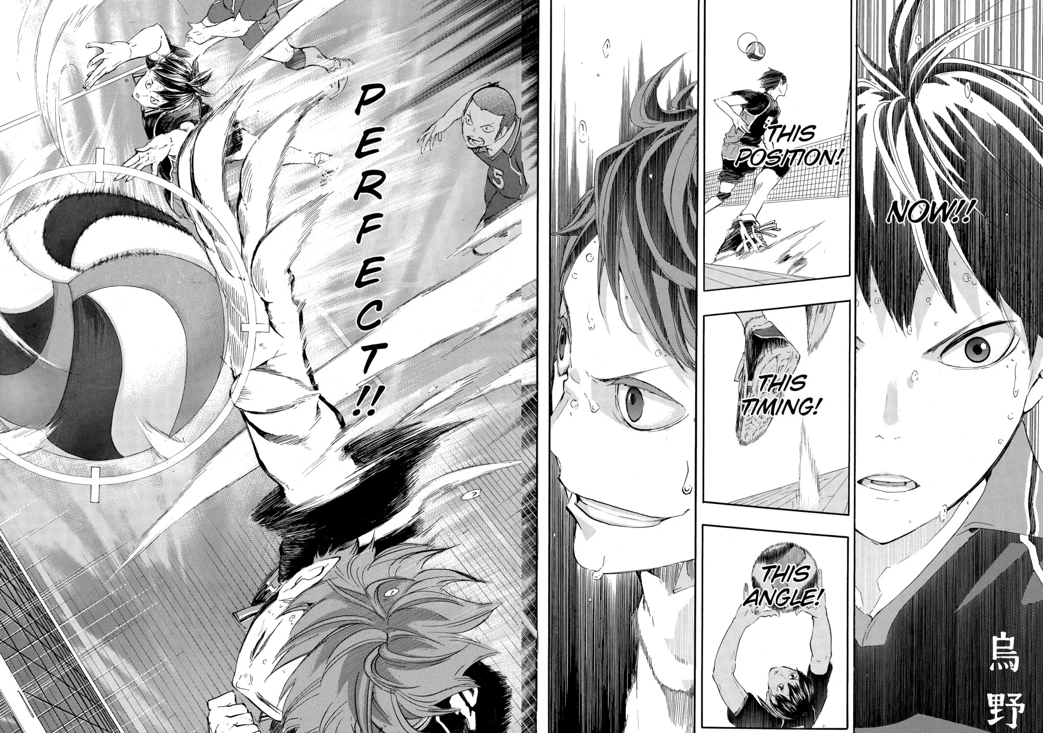 Read Haikyu!! chapter 68 image 20 on Lezhin