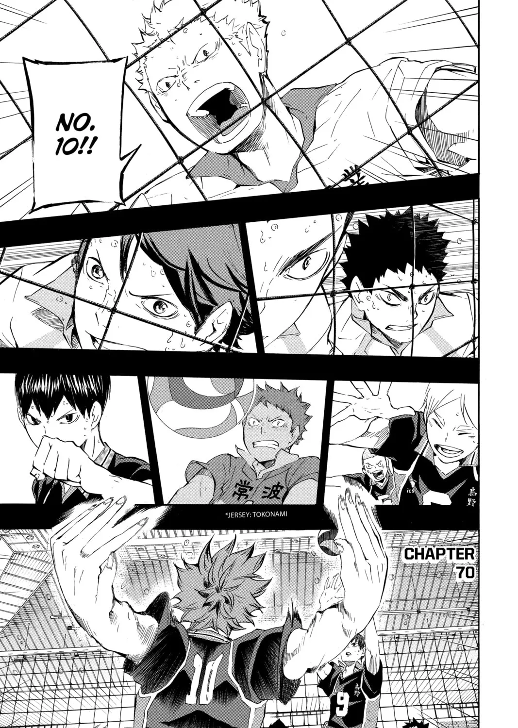 Read Haikyu!! chapter 70 image 0 on Lezhin