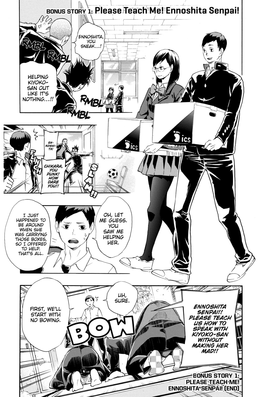 Read Haikyu!! chapter 71.1 image 0 on Lezhin