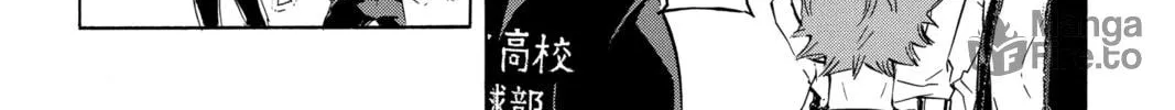 Read Haikyu!! chapter 73 image 9 on Lezhin